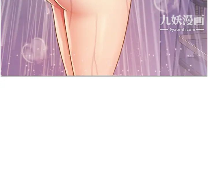 姊姊爱做菜第23话-人妻氾滥成灾的慾望