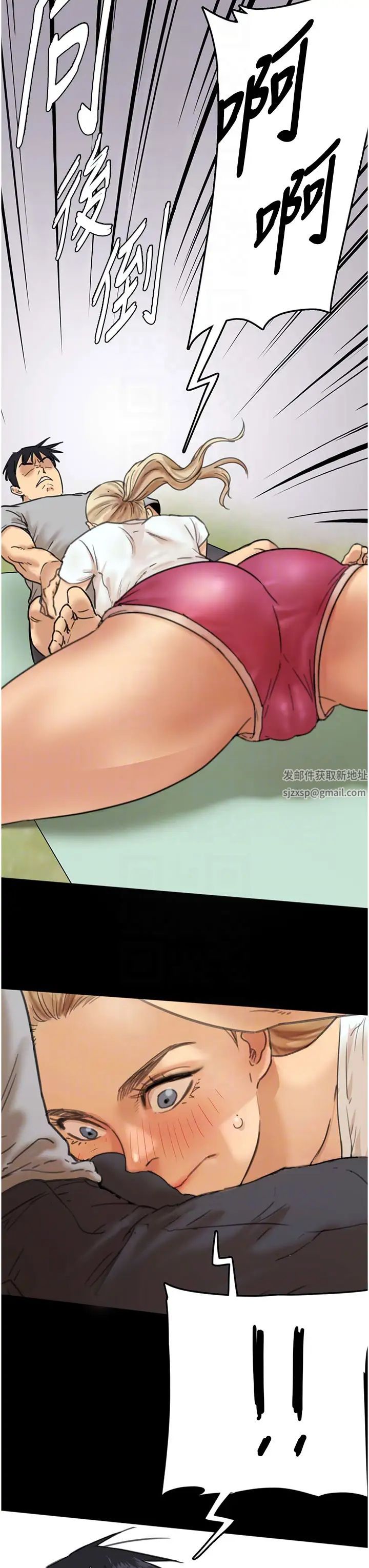 養父的女兒們第3話-與蕾貝卡的親密接觸