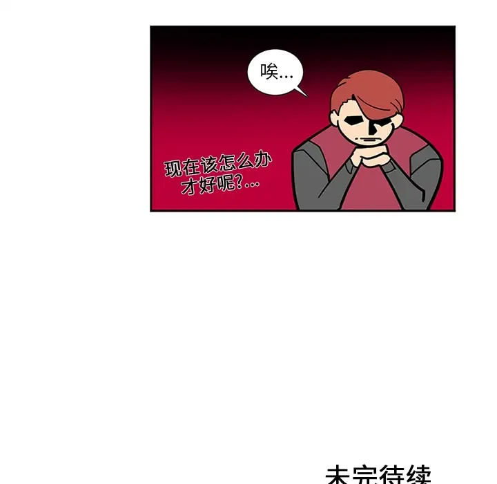 巧手妇产科第12话