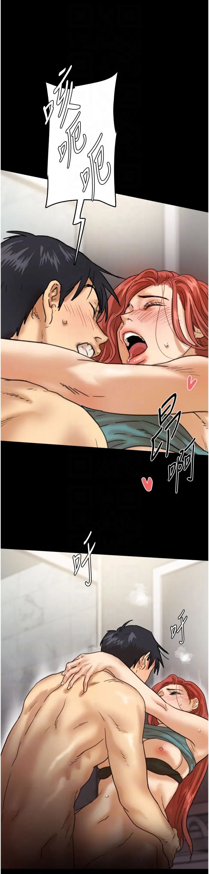 养父的女儿们第3话-与蕾贝卡的亲密接触