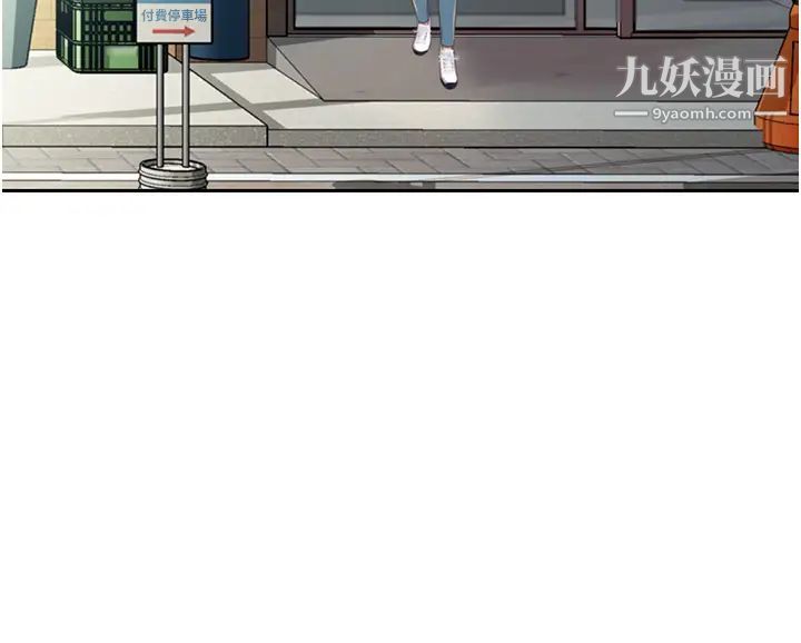 姊姊愛做菜第23話-人妻氾濫成災的慾望