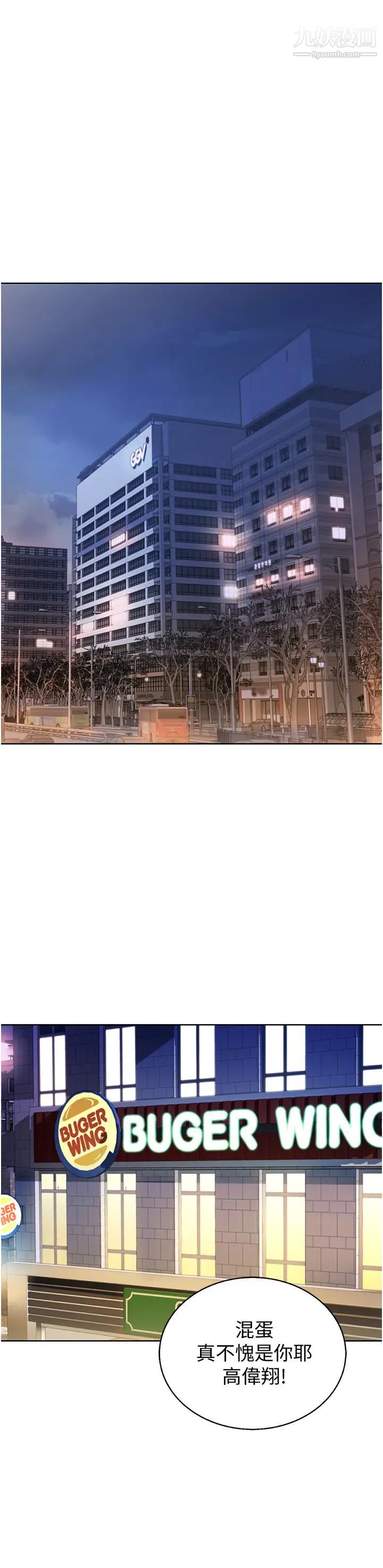 姊姊爱做菜第23话-人妻氾滥成灾的慾望