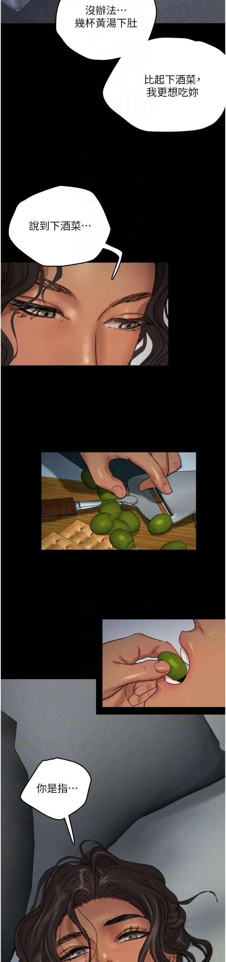 養父的女兒們第4話-熟女功力就是不一樣