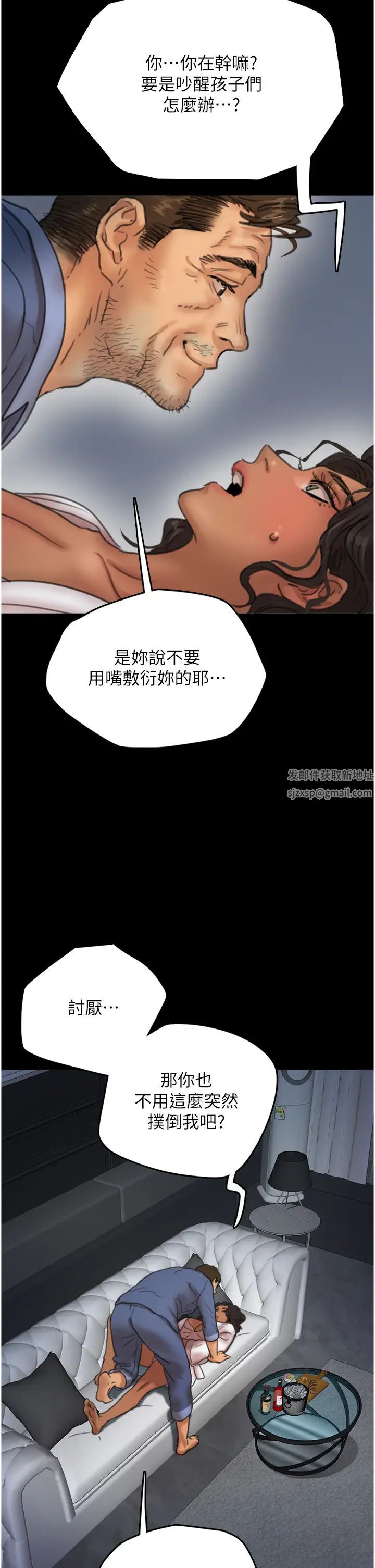 養父的女兒們第4話-熟女功力就是不一樣