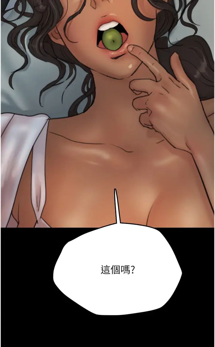 养父的女儿们第4话-熟女功力就是不一样