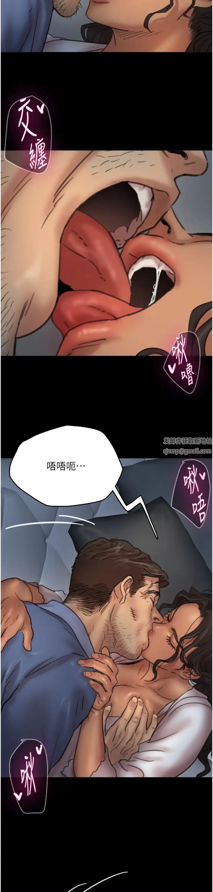 养父的女儿们第4话-熟女功力就是不一样