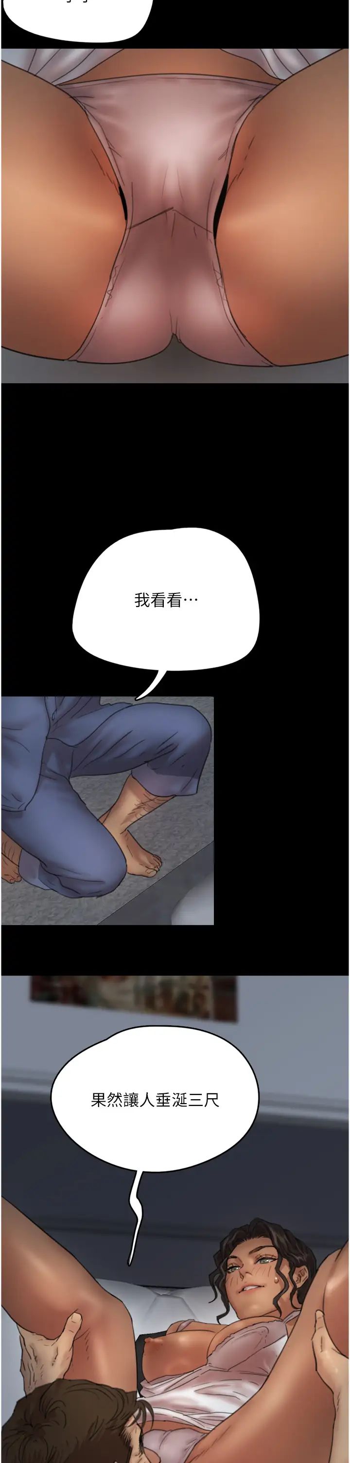 養父的女兒們第4話-熟女功力就是不一樣