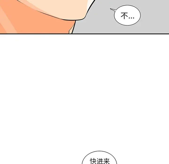 巧手妇产科第13话