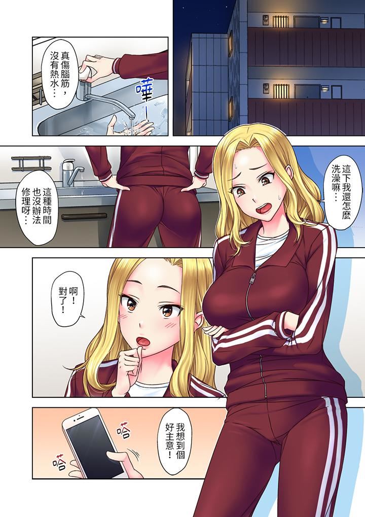 被处男一次又一次弄到高潮的太妹人妻「我不行了…不想再一直高潮了…」第1话