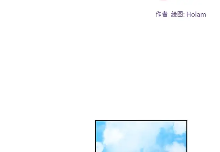 巧手妇产科第14话