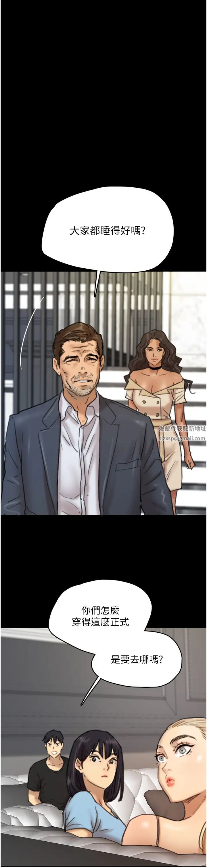 养父的女儿们第4话-熟女功力就是不一样