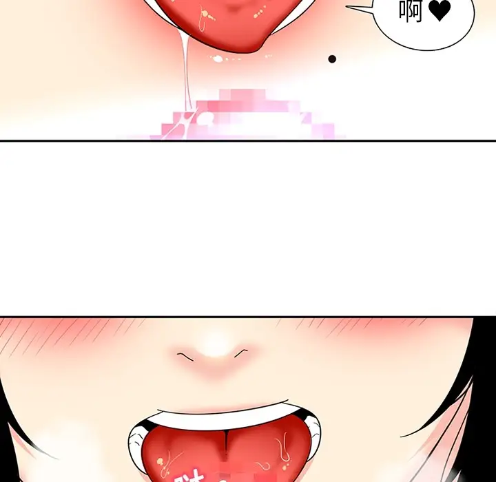 巧手妇产科第14话