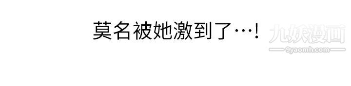 姊姊爱做菜第24话-讲电话时被插入