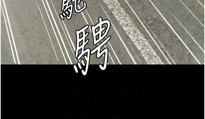 养父的女儿们第5话-违背道德的快感