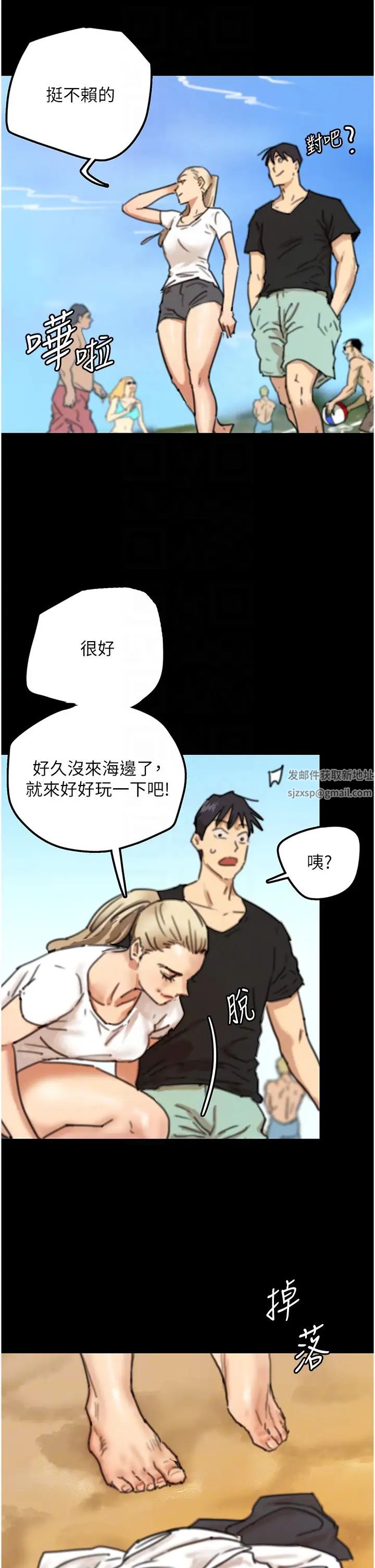 养父的女儿们第5话-违背道德的快感