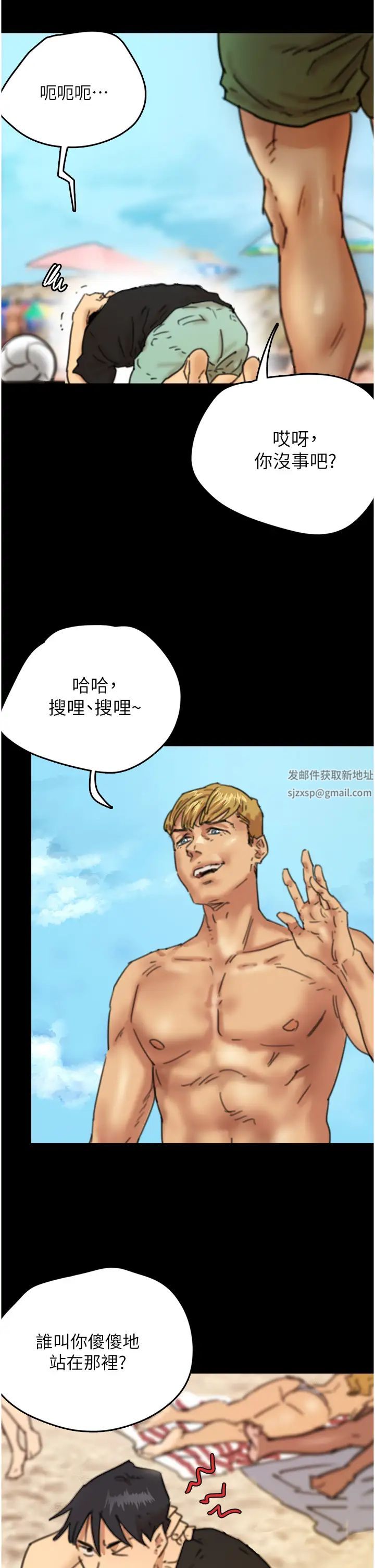 养父的女儿们第5话-违背道德的快感