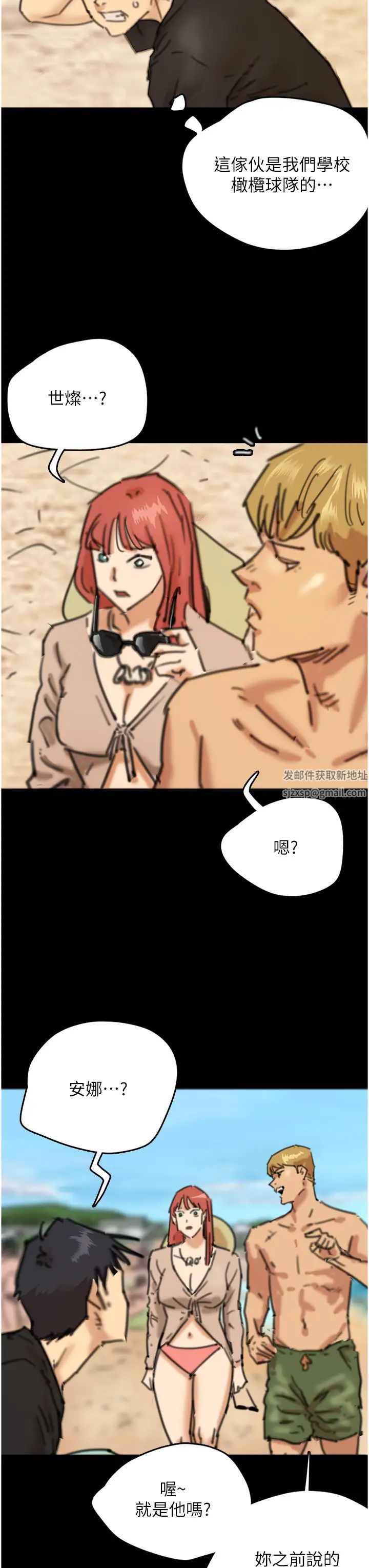 養父的女兒們第5話-違背道德的快感