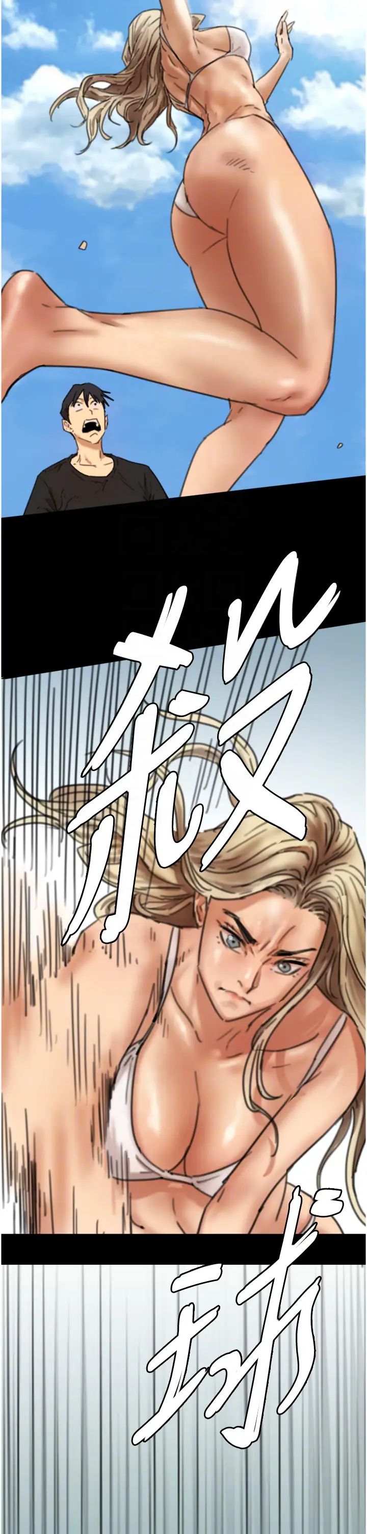 養父的女兒們第5話-違背道德的快感