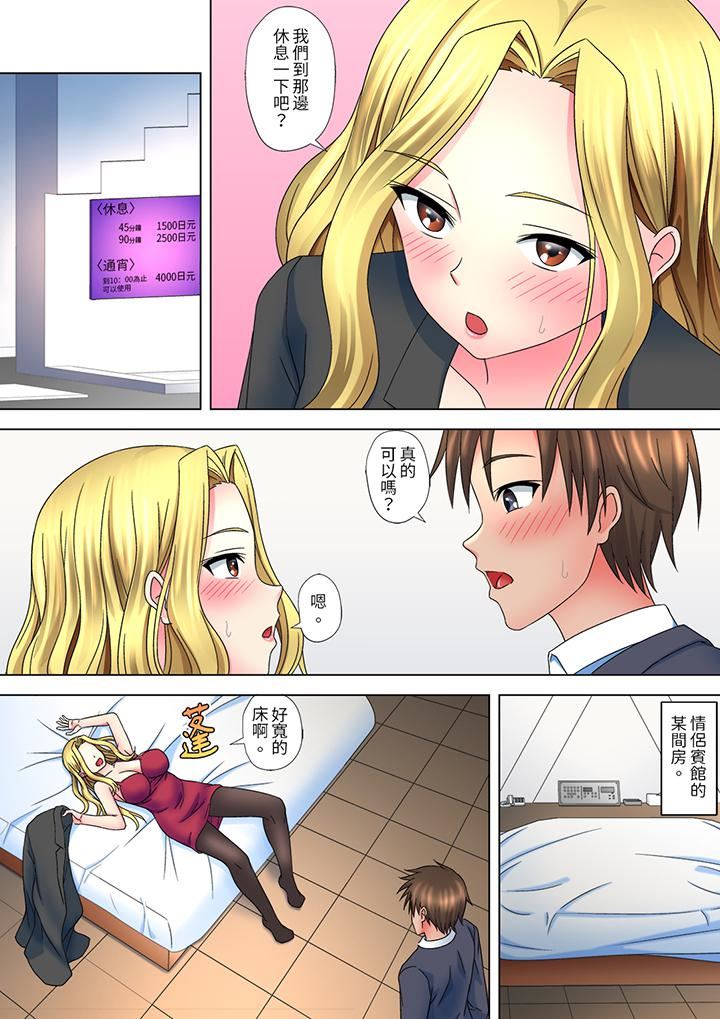 被处男一次又一次弄到高潮的太妹人妻「我不行了…不想再一直高潮了…」第5话