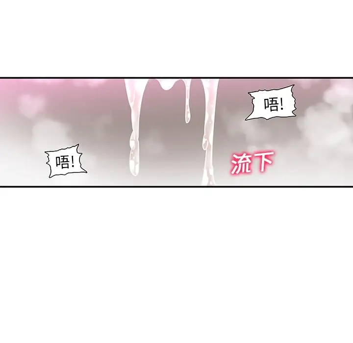 巧手妇产科第15话