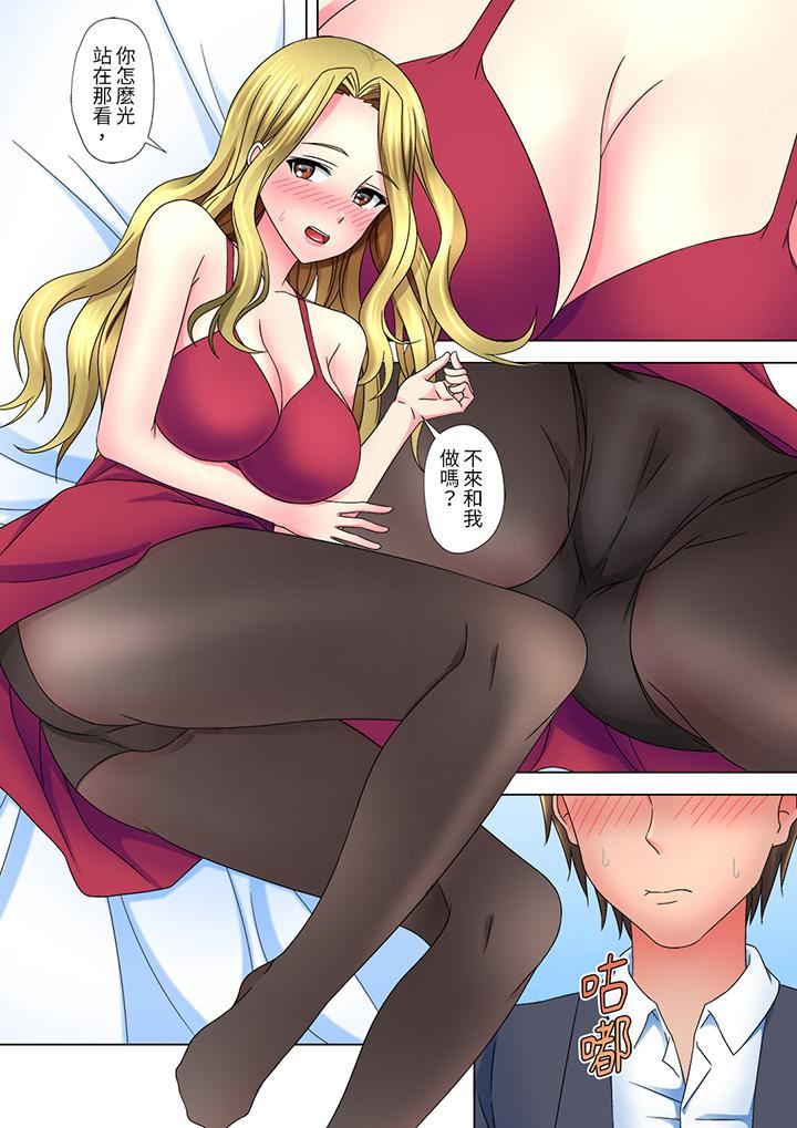 被處男一次又一次弄到高潮的太妹人妻「我不行了…不想再一直高潮了…」第5話