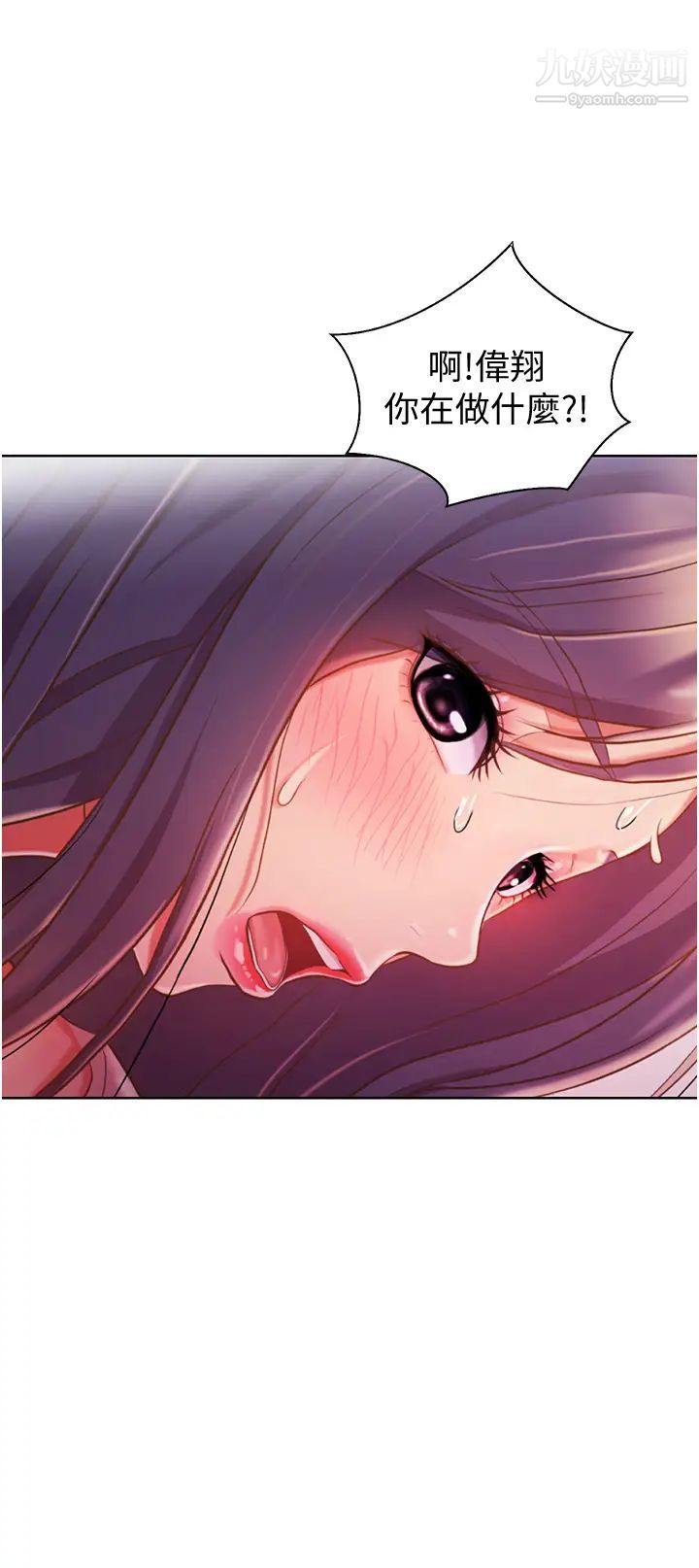 姊姊爱做菜第25话-使劲干进人妻的小穴