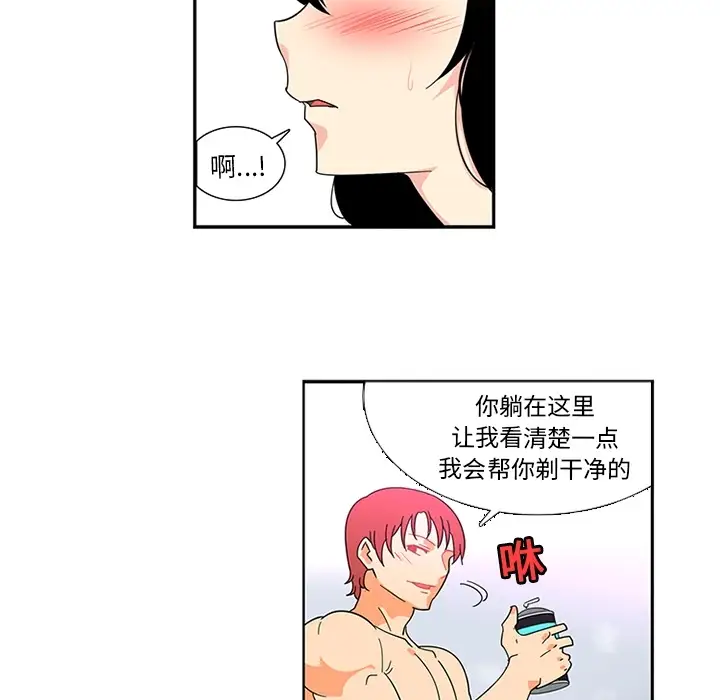 巧手妇产科第15话