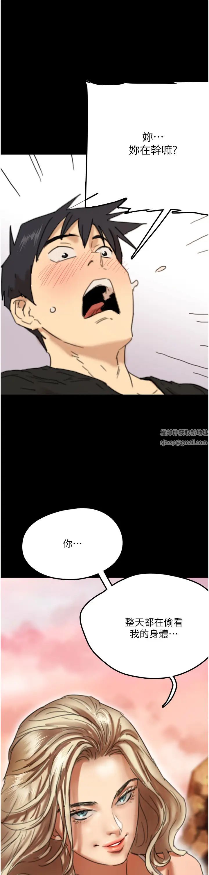 養父的女兒們第5話-違背道德的快感