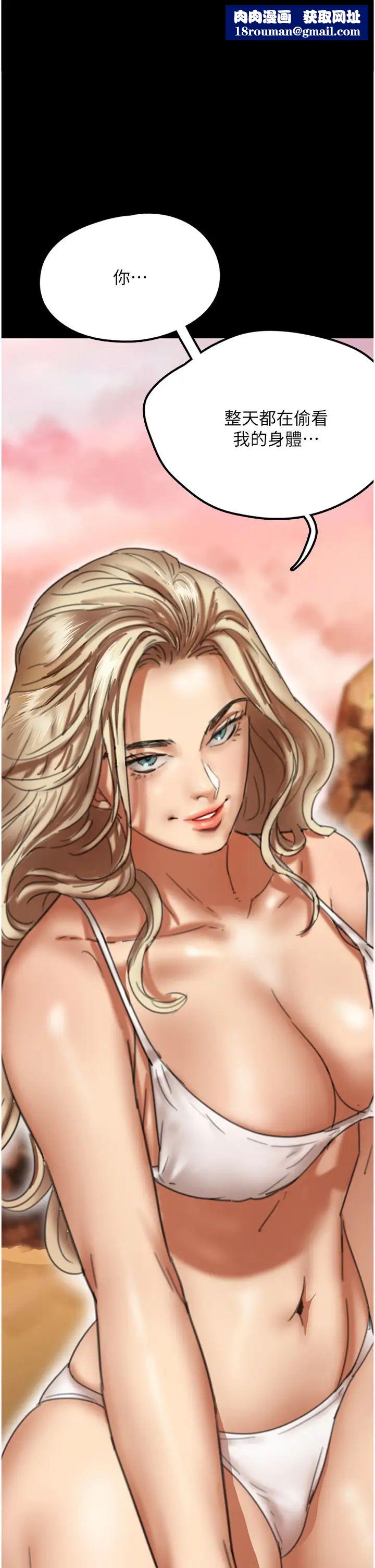 养父的女儿们第6话-养父女儿的湿蜜花园