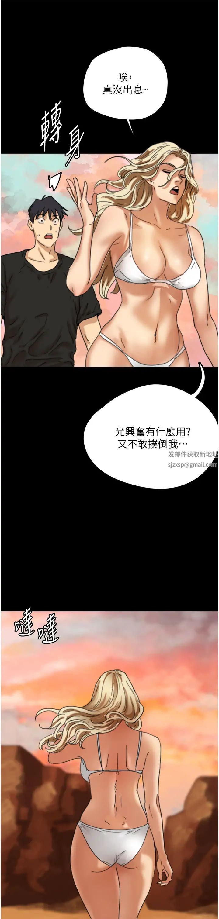 养父的女儿们第6话-养父女儿的湿蜜花园