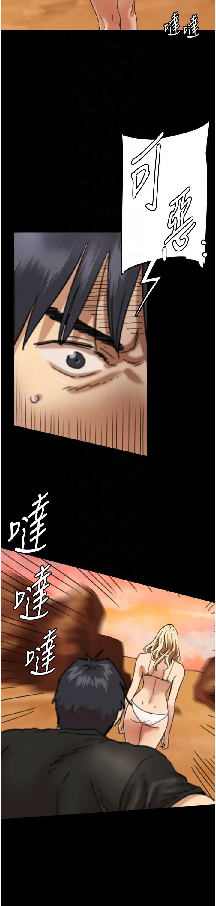 养父的女儿们第6话-养父女儿的湿蜜花园