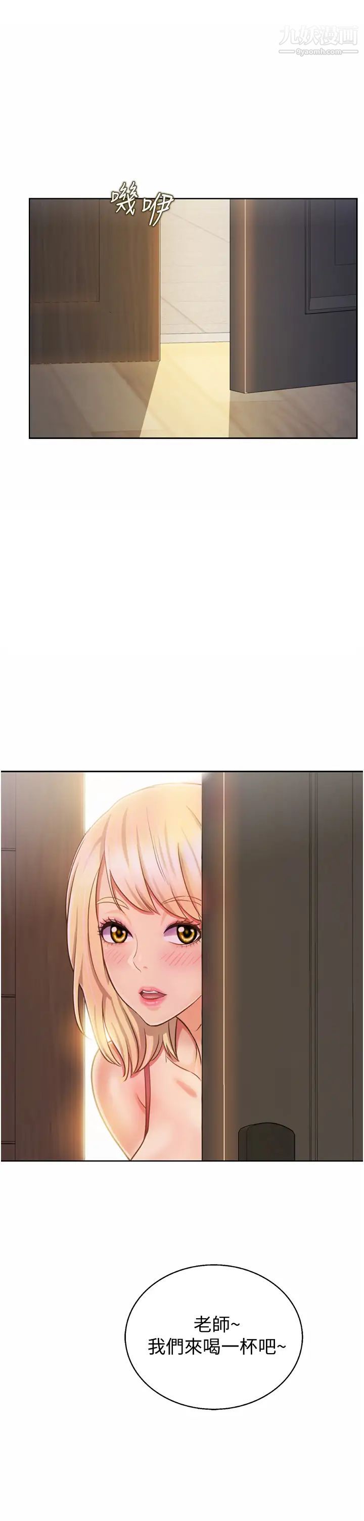 姊姊爱做菜第25话-使劲干进人妻的小穴