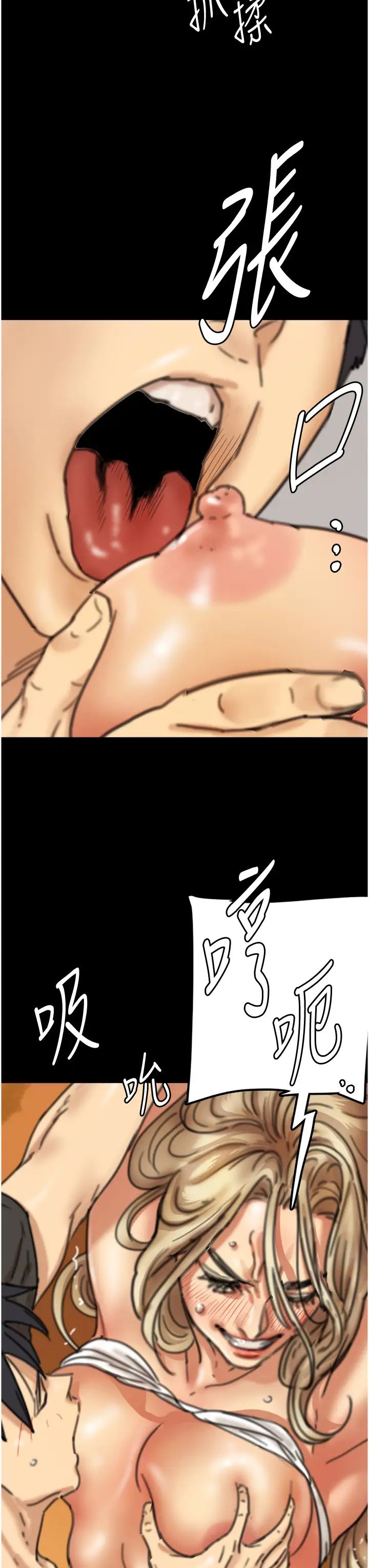 养父的女儿们第6话-养父女儿的湿蜜花园