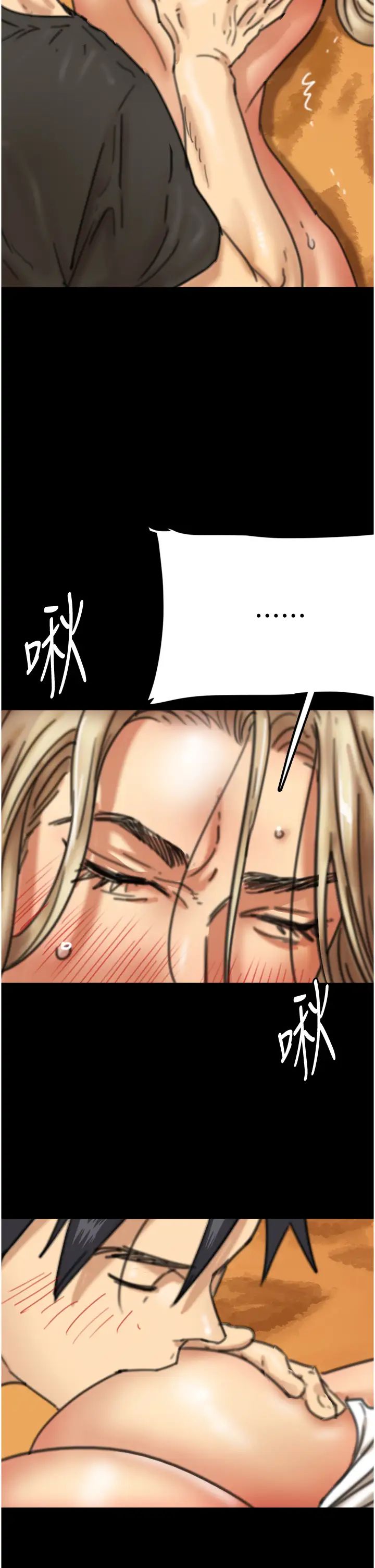 养父的女儿们第6话-养父女儿的湿蜜花园