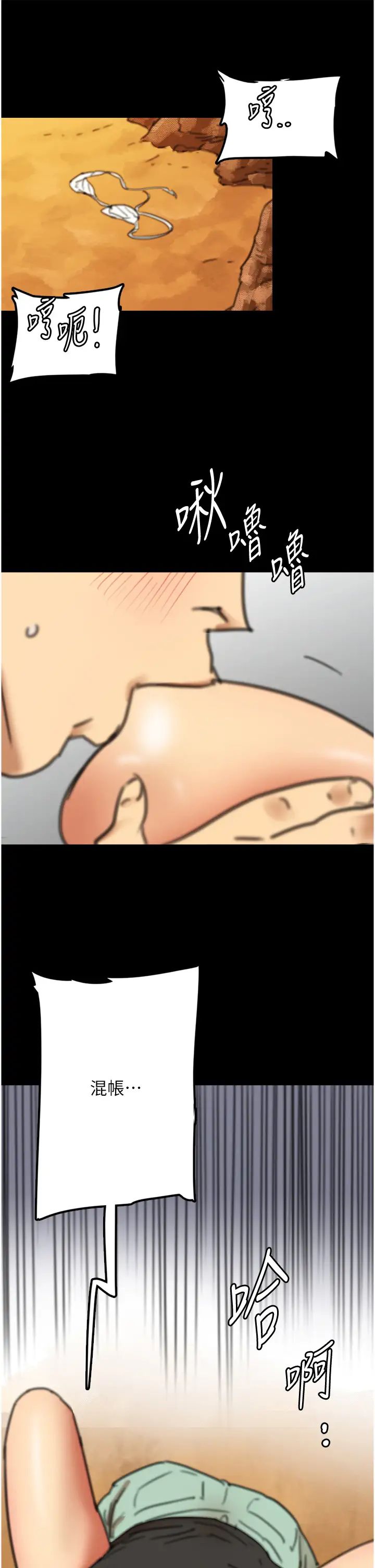 养父的女儿们第6话-养父女儿的湿蜜花园