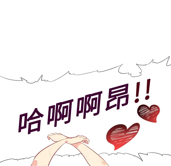 巧手妇产科第15话