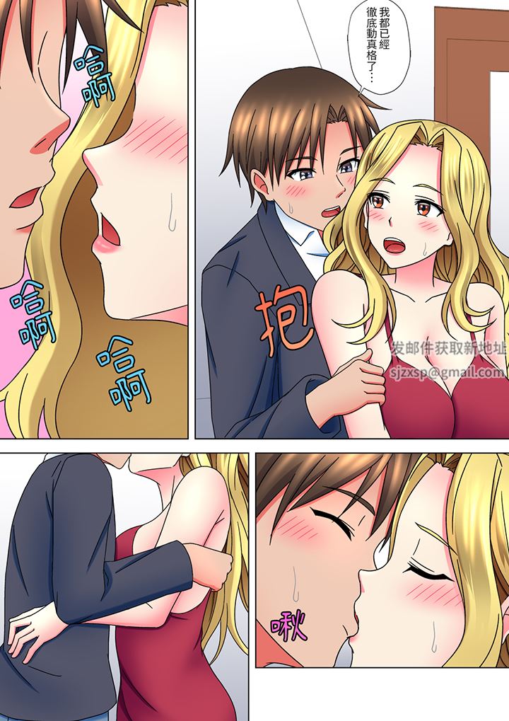 被处男一次又一次弄到高潮的太妹人妻「我不行了…不想再一直高潮了…」第8话