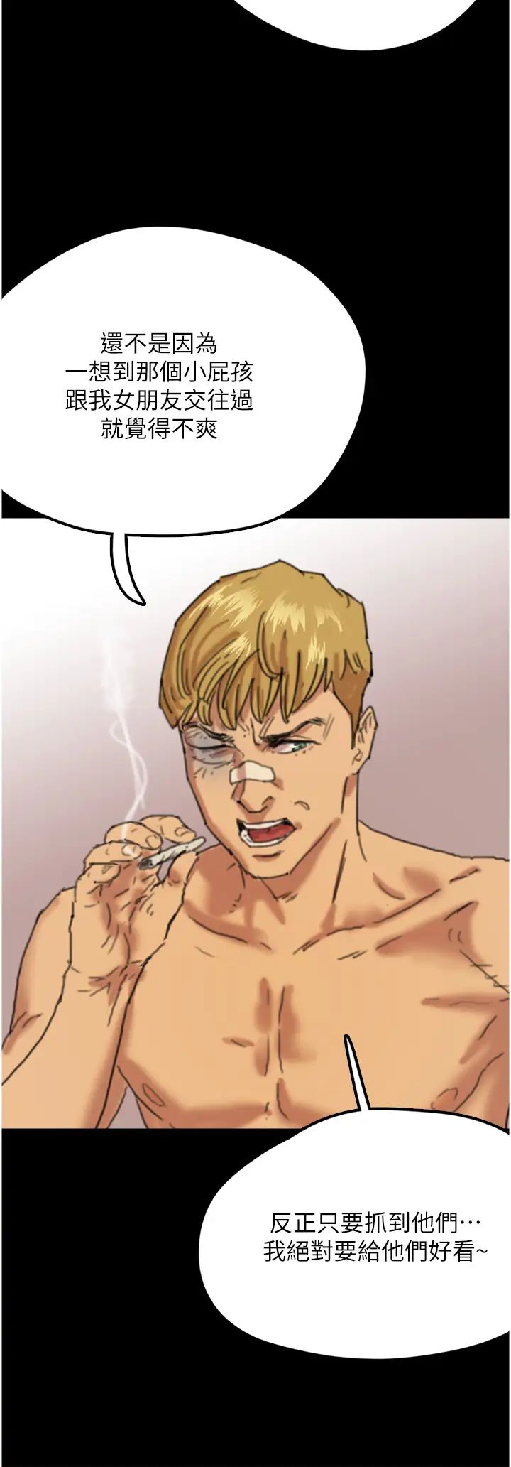 養父的女兒們第6話-養父女兒的濕蜜花園