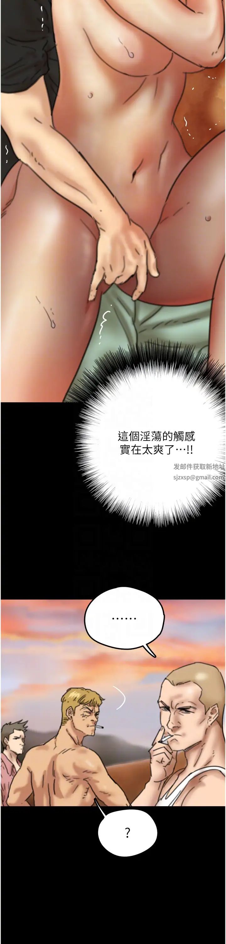 养父的女儿们第6话-养父女儿的湿蜜花园