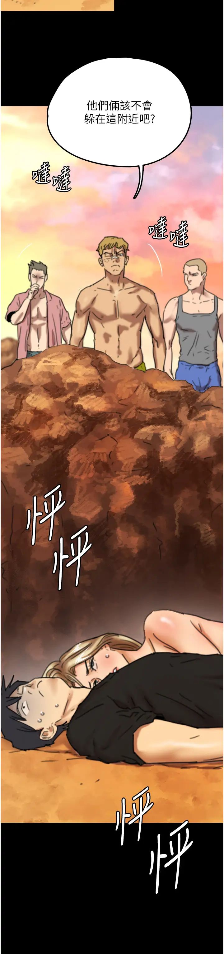 养父的女儿们第6话-养父女儿的湿蜜花园