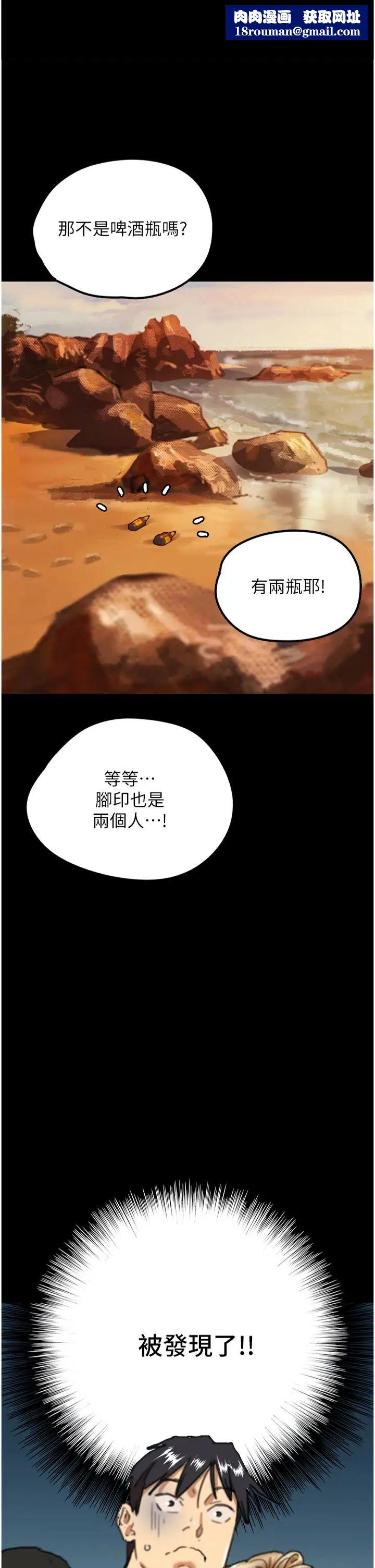 养父的女儿们第7话-觊觎年轻胴体的咸猪手