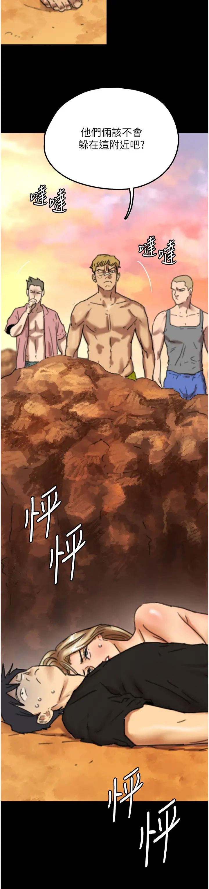 养父的女儿们第7话-觊觎年轻胴体的咸猪手