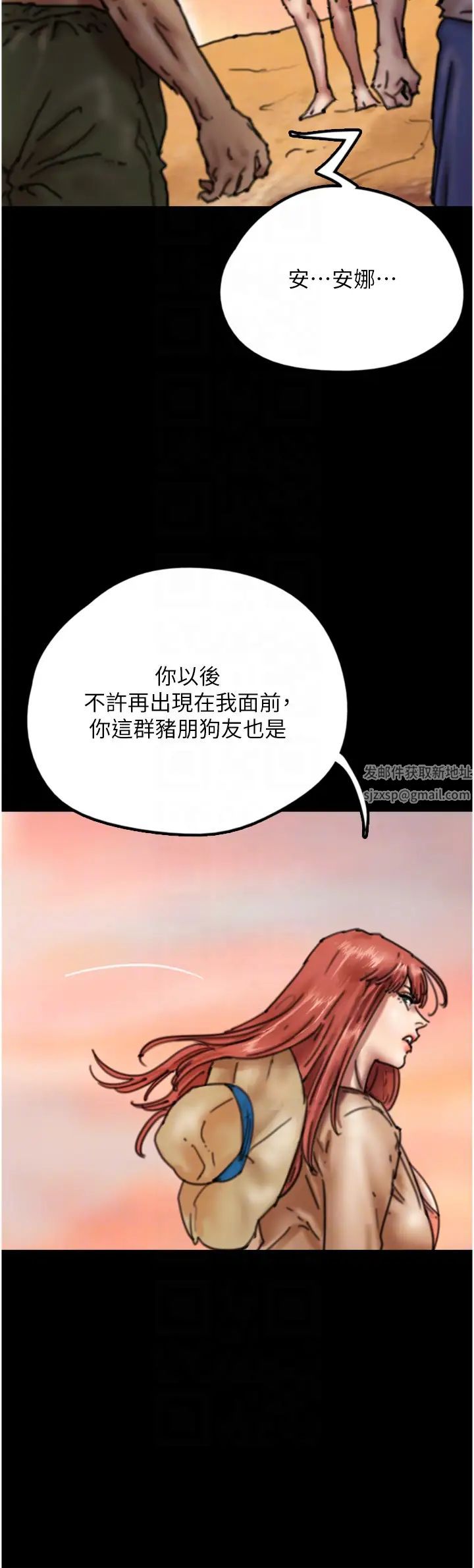 养父的女儿们第7话-觊觎年轻胴体的咸猪手