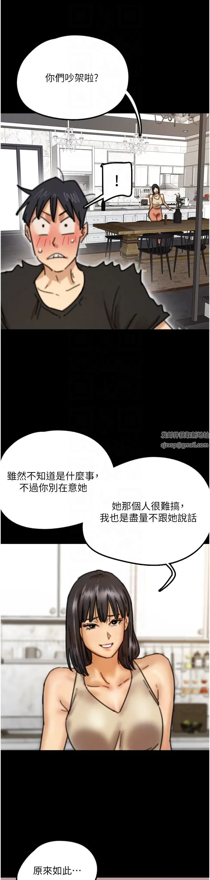 养父的女儿们第7话-觊觎年轻胴体的咸猪手