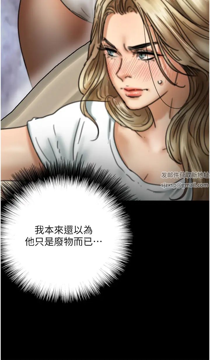 养父的女儿们第7话-觊觎年轻胴体的咸猪手