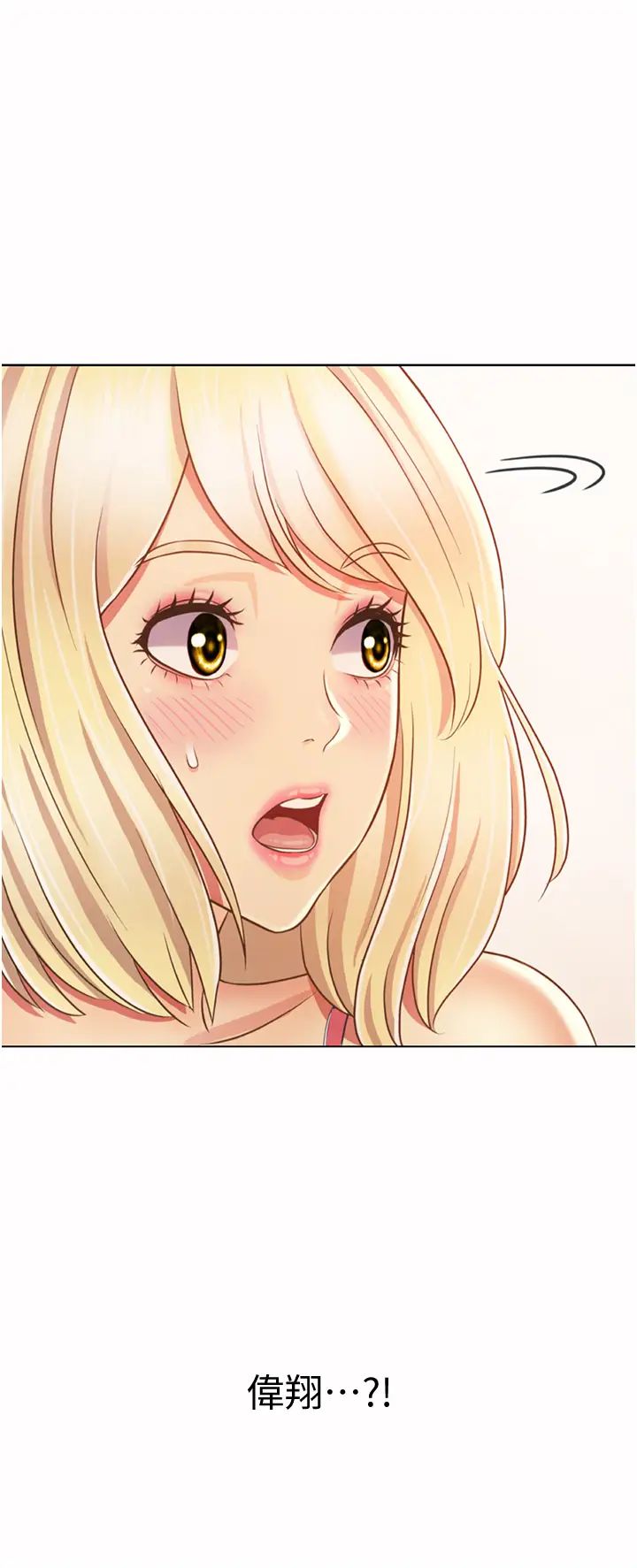 姊姊爱做菜第26话-目睹老师被中出