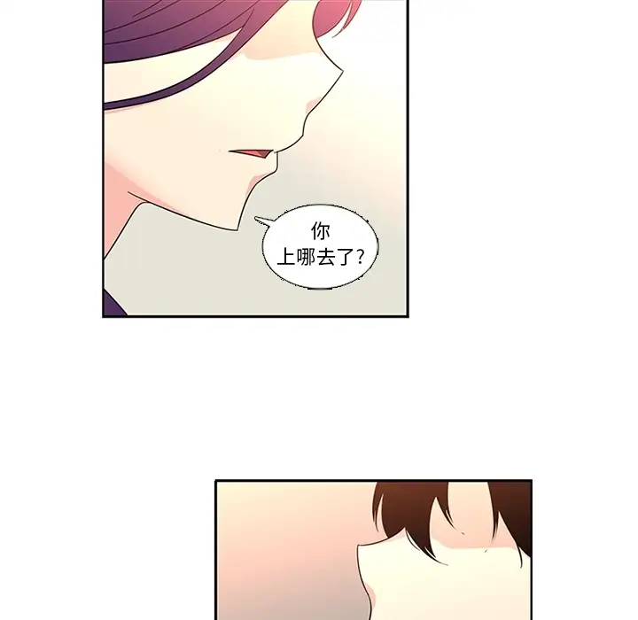 巧手妇产科第16话