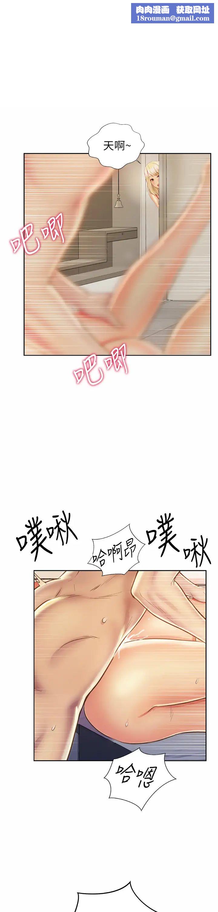 姊姊爱做菜第27话-用敏感小穴连续高潮