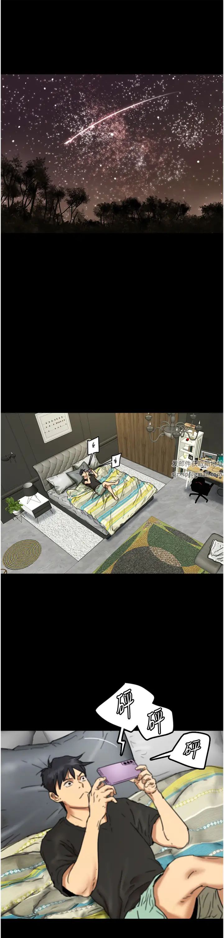 养父的女儿们第7话-觊觎年轻胴体的咸猪手