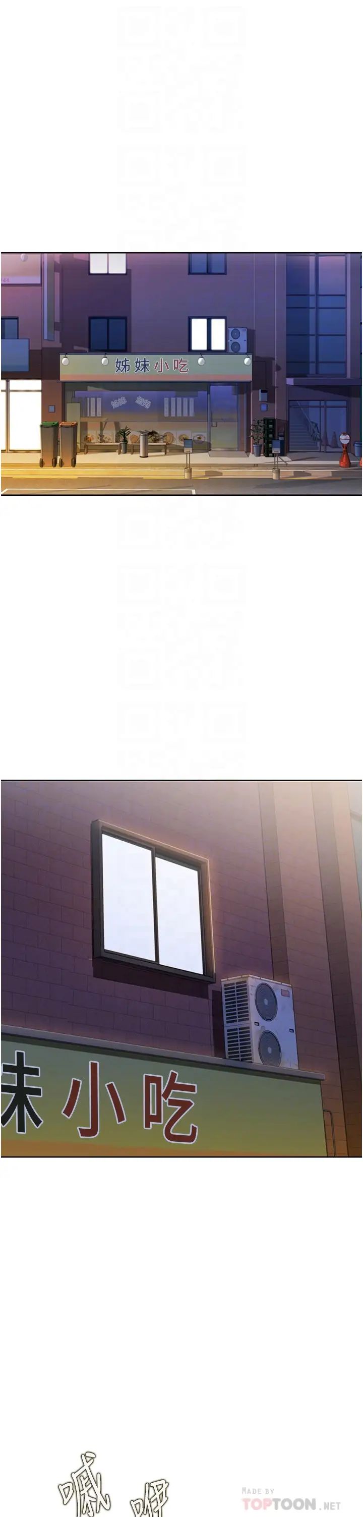 姊姊爱做菜第27话-用敏感小穴连续高潮